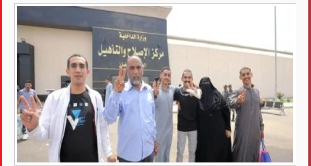 الإفراج بالعفو عن 3438 من نزلاء مراكز الإصلاح بمناسبة عيد الفطر
