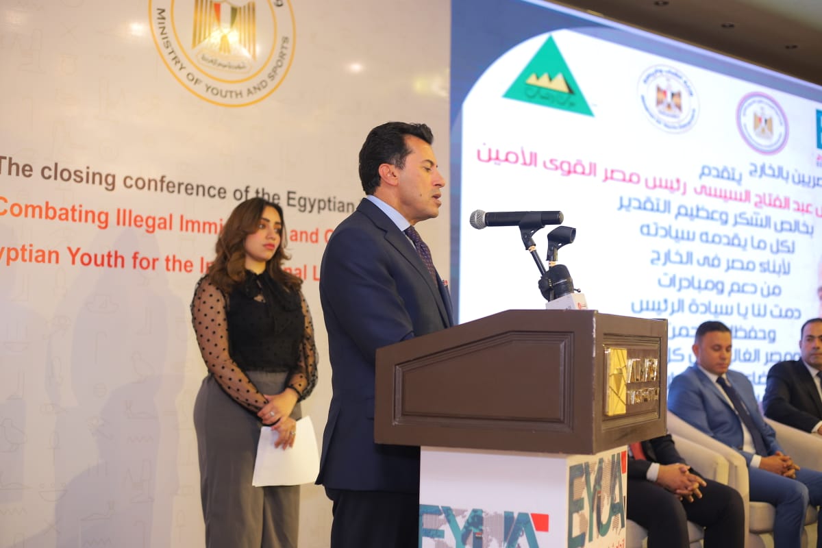 وزير الرياضة : نواجه الهجرة غير الشرعية من خلال التمكين الاقتصادي للشباب والمرأة