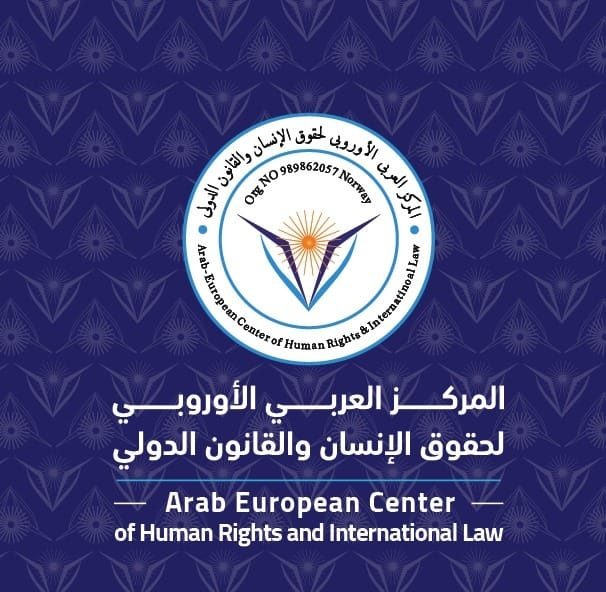 المركز العربي الأوروبي بالنرويج يهنئ خادم الحرميين وولي العهد بمناسبة نجاح موسم الحج