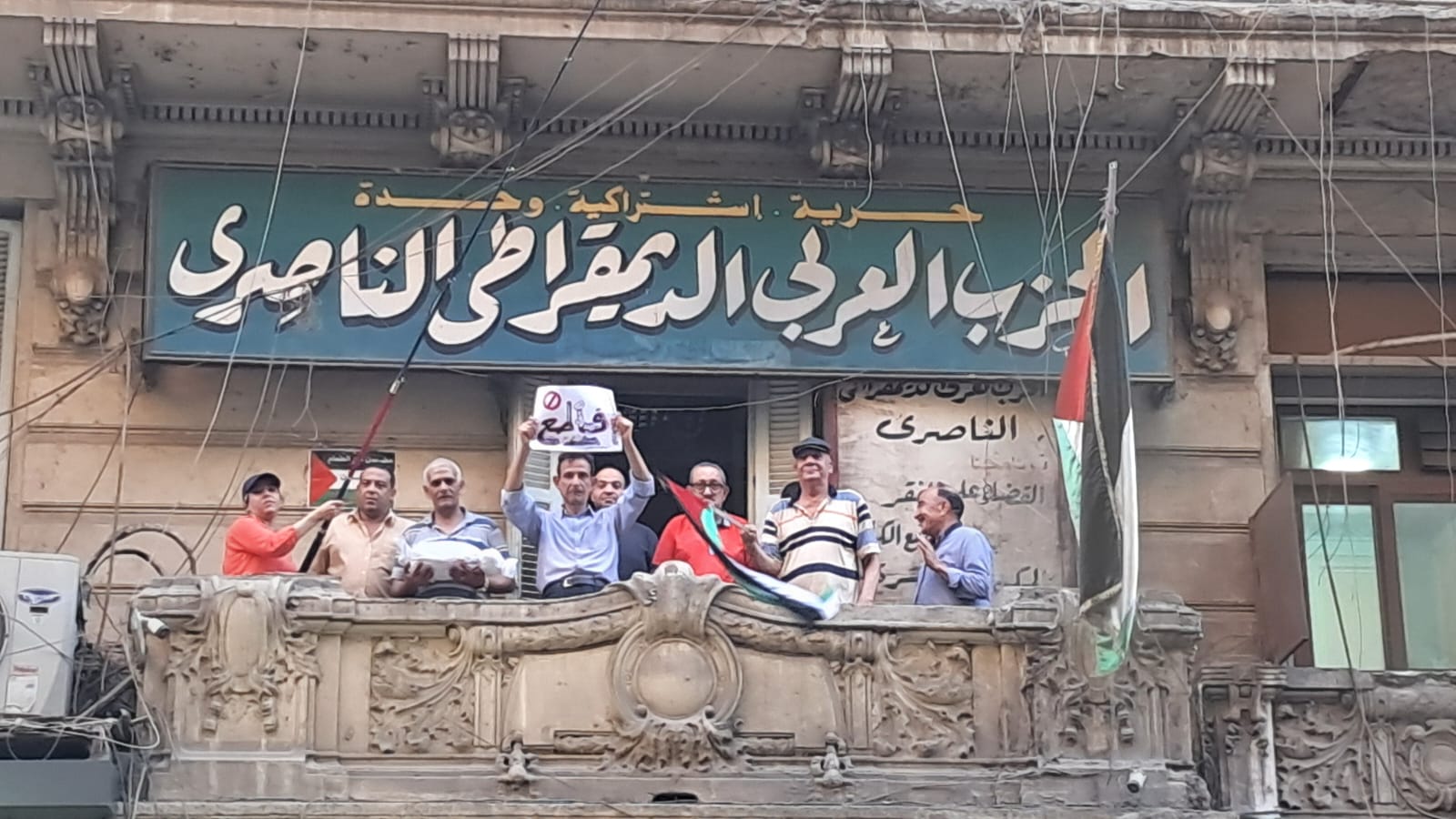بحضور سياسيين .. التيار الناصرى يستكمل اعتصامه للشهر الخامس نصرة لفلسطين