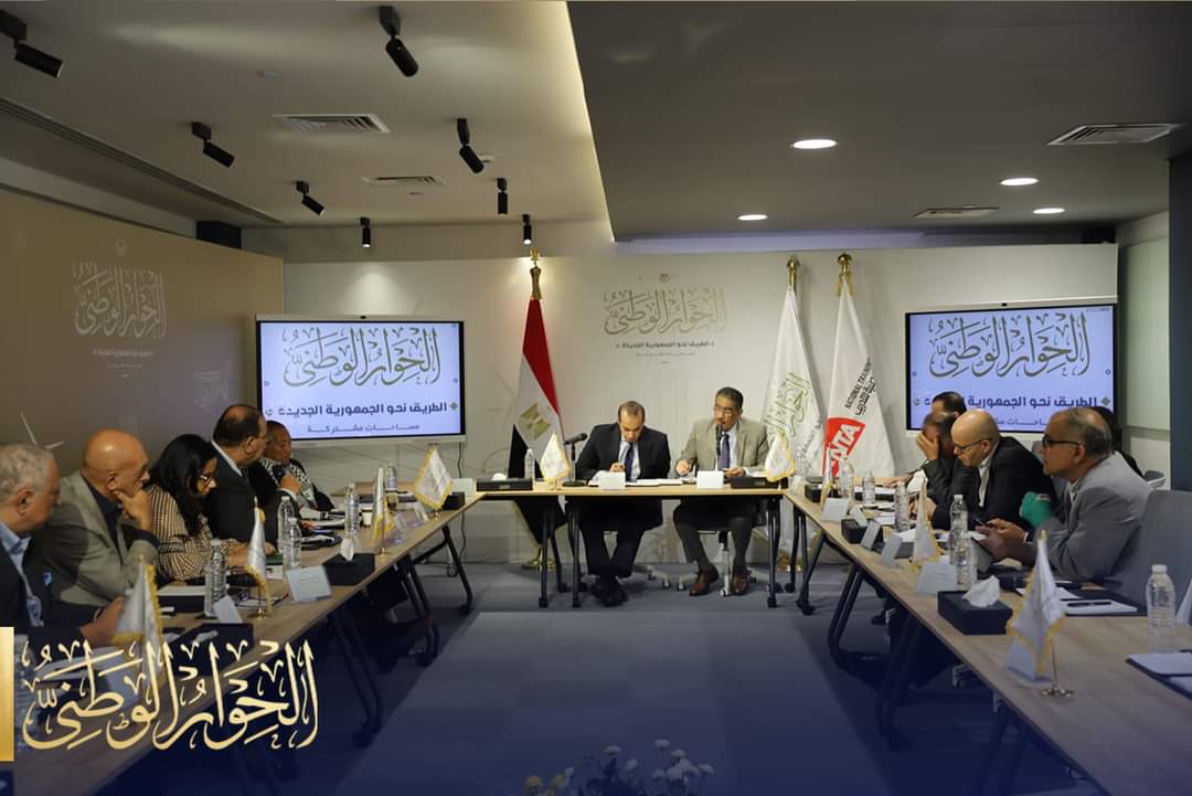 مجلس أمناء الحوار الوطني يقرر عقد جلسات متخصصة لمناقشة قضية الحبس الاحتياطي الثلاثاء المقبل ورفع التوصيات للسيد الرئيس