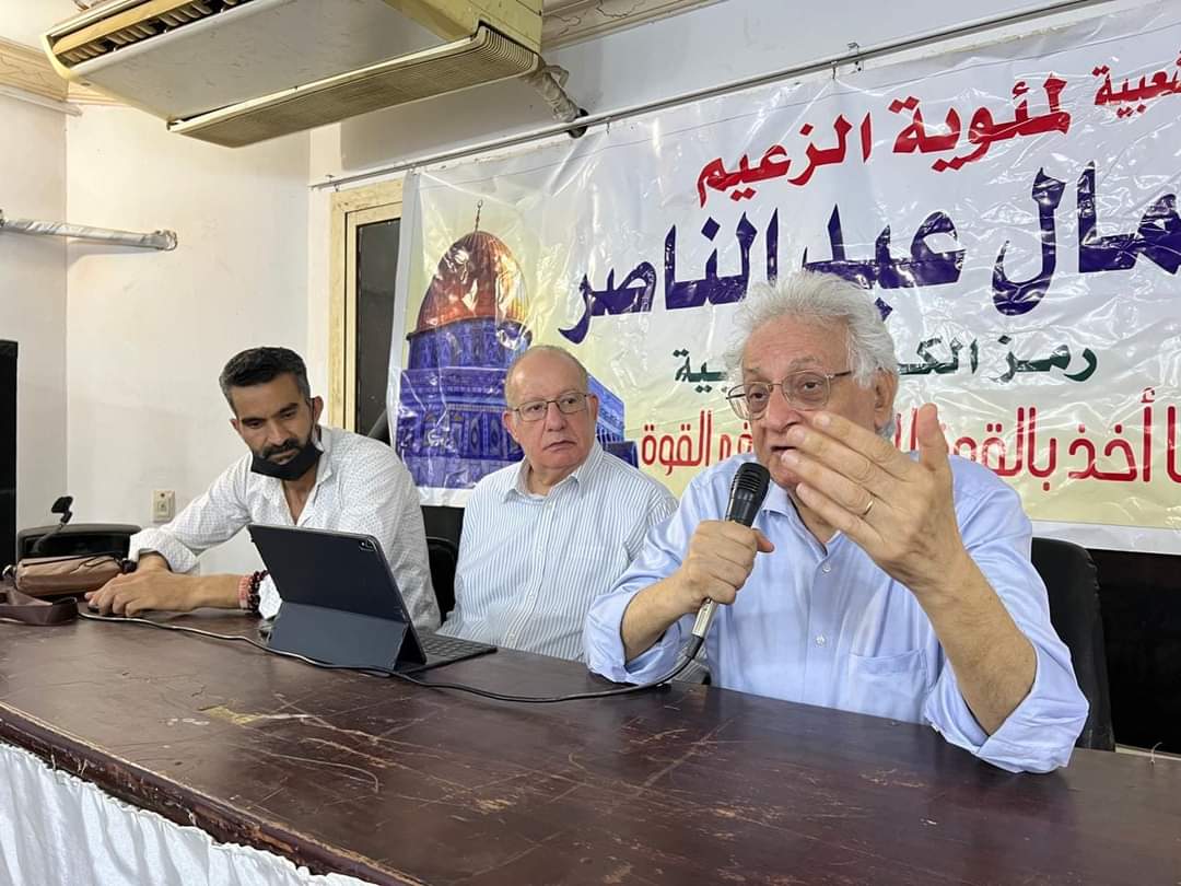 فى إطار احتفالات ثورة٢٣ يوليو .. التيار الناصرى الموحد يؤكد رفضه للتطبيع ودعمه للمقاومة الفلسطينية وحزب الله