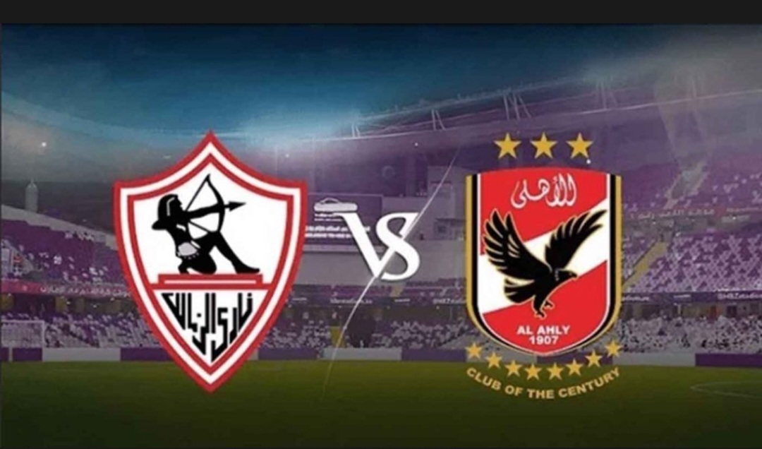أليو بادجي مرشح للانضمام إلى الزمالك في صفقة انتقال حر