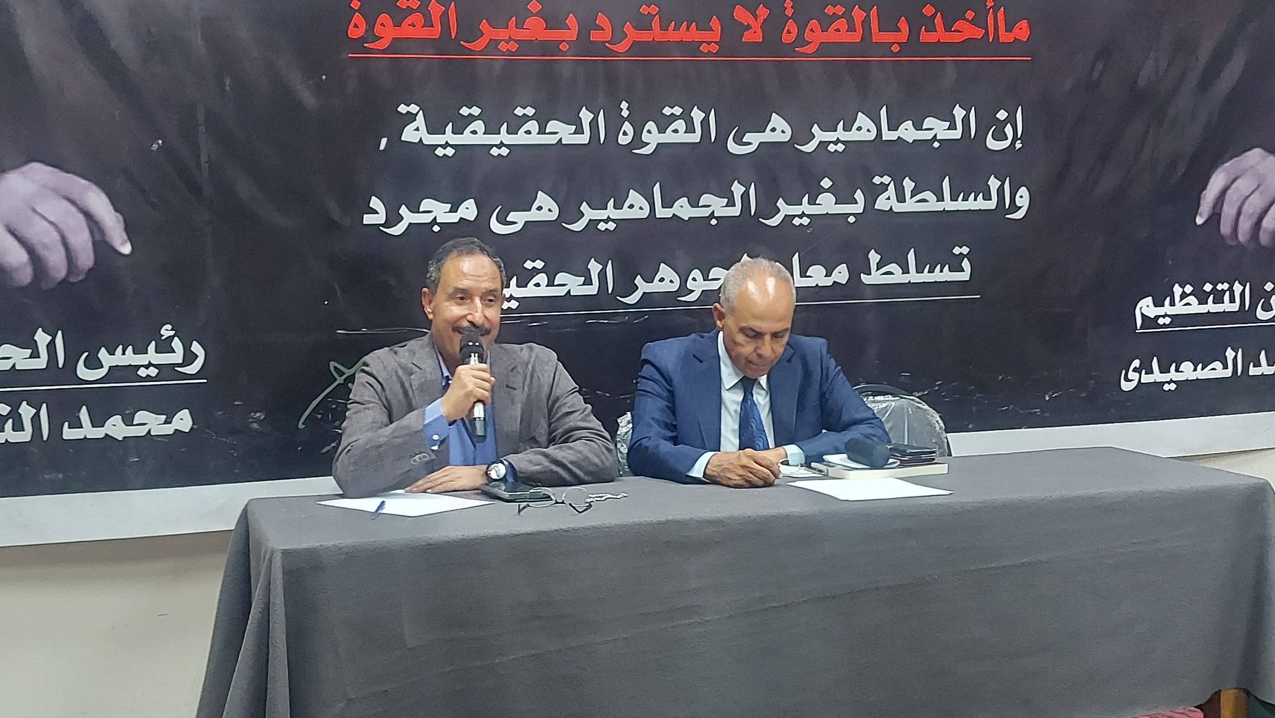 بحضور الخبير الاقتصادي أحمد سيد النجار.. "الأزمة الاقتصادية الراهنة" على طاولة الحزب العربي الديمقراطي الناصري (تفاصيل)