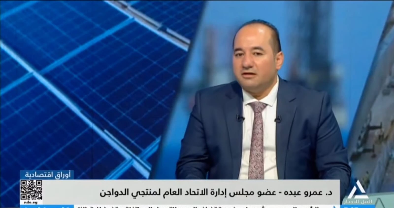 عضو مجلس إدارة اتحاد منتجي الدواجن: صناعة الدواجن حققت اكتفاء ذاتي بنسبة ٩٥% من احتياجات السوق المحلي