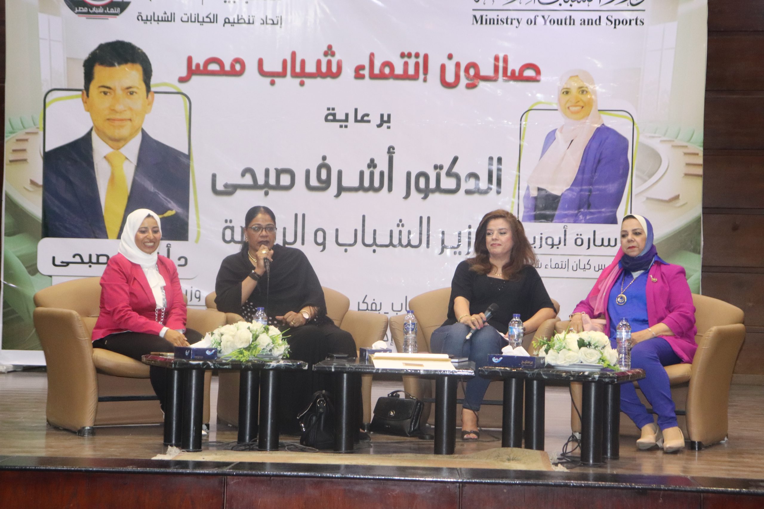 تدشين صالون انتماء شباب مصر
