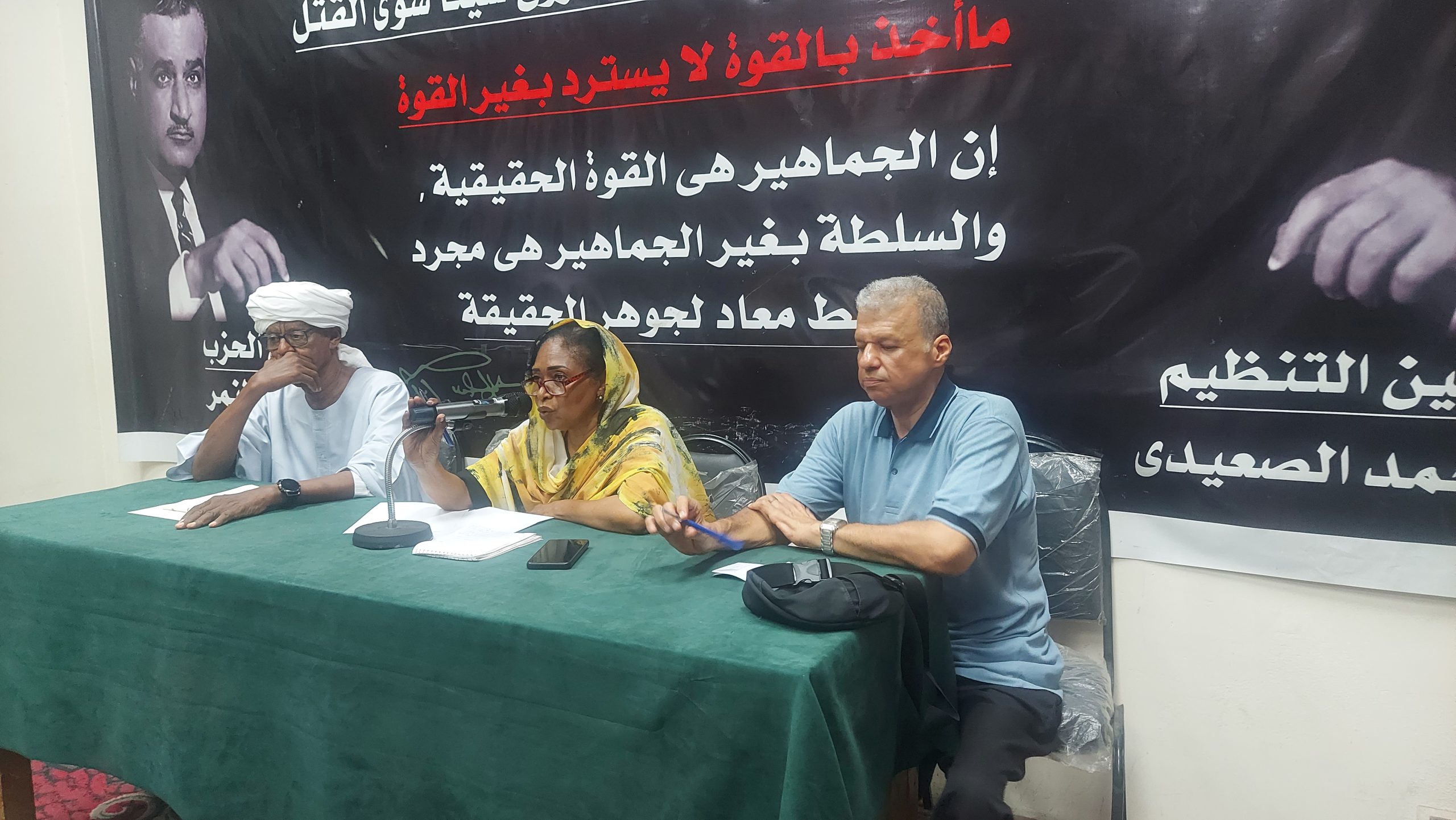 "ماذا يحدث في السودان.. الحرب والحصار بمدينة الفاشر".. تفاصيل الندوة الأسبوعية للحزب العربي الديمقراطي الناصري