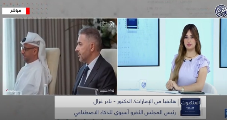 خبير في تكنولوجيا المعلومات : اختيار شخصية إماراتية ضمن 100 المؤثرين عالميا في الذكاء الاصطناعي فخر للعرب جميعا