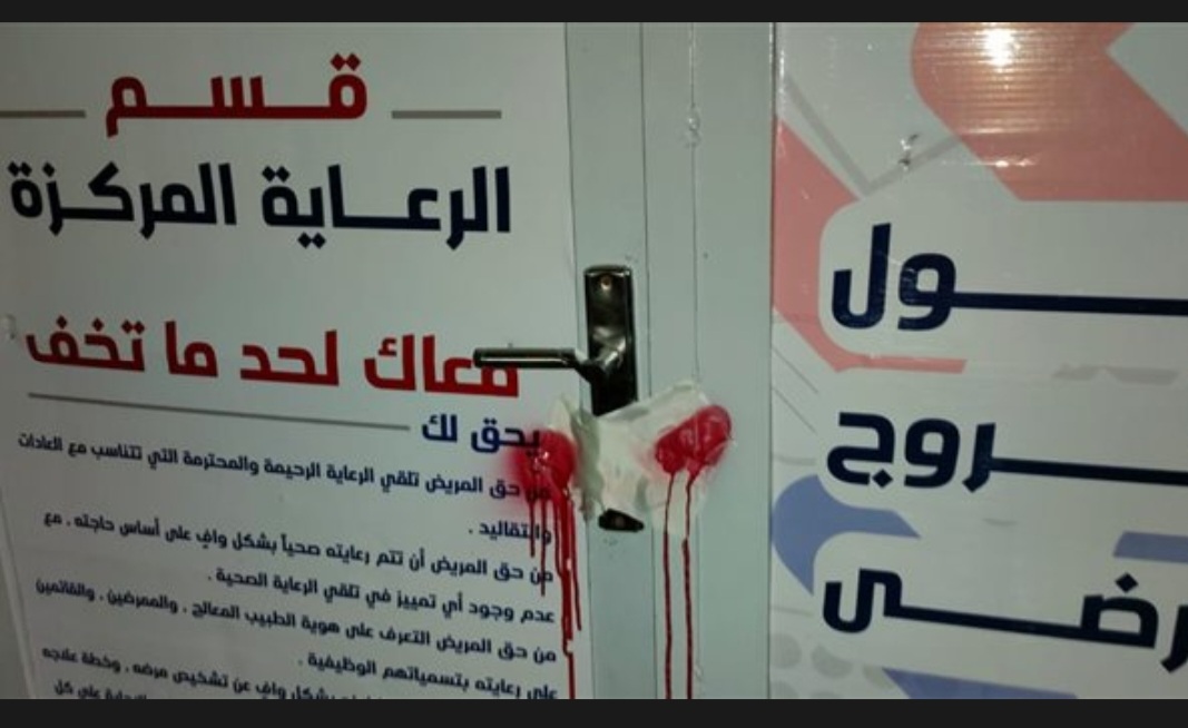 إغلاق مستشفى دار الإسراء بالوراق لمخالفة اشتراطات التراخيص