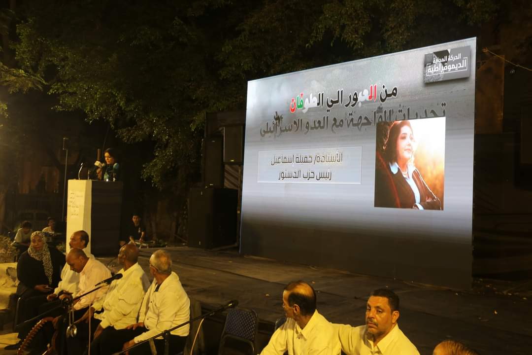 حزب الدستور يشارك في احتفالية الحركة المدنية بالذكرى الـ51 لنصر أكتوبر