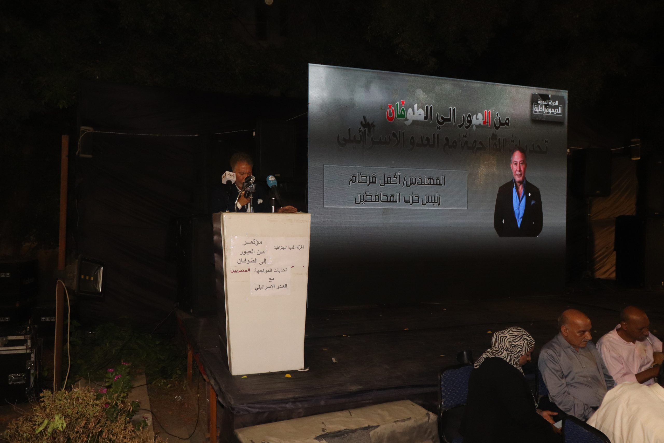 خلال مؤتمر الحركة المدنية.. أكمل قرطام يوجه 7 رسائل للمقاومة الفلسطينية والشعوب العربية والسلطات الأمريكية (تفاصيل)