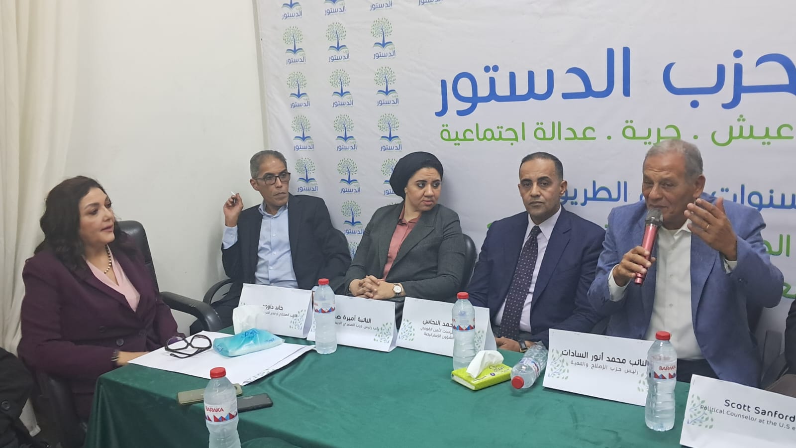 حزب الدستور يناقش نتائج الانتخابات الامريكية .. ماذا بعد حكم ترامب للمرة الثانية؟