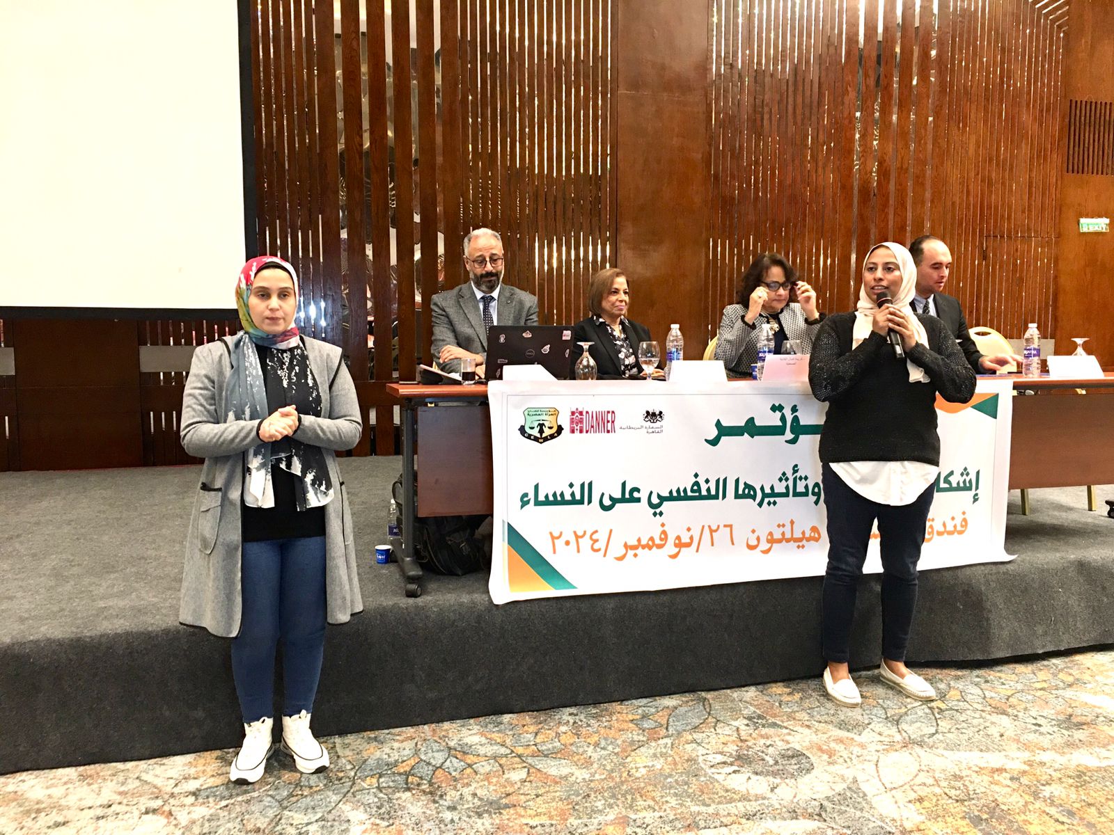 "قضايا المرأة" تقيم مؤتمرا حول إشكاليات الإبلاغ وتأثيراتها النفسية على النساء