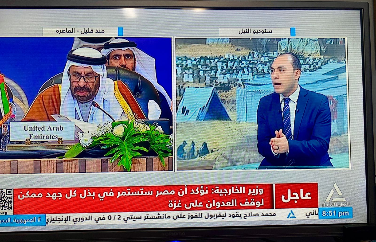 محمد عبدالناصر: مؤتمر تعزيز الاستجابة الإنسانية لقطاع غزة فرصة هامة لحشد الجهود الدولية