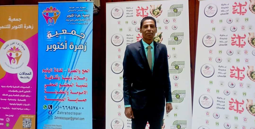 رواد مصر يدعون لبناء منصة رقمية لتعزيز العمل المجتمعي