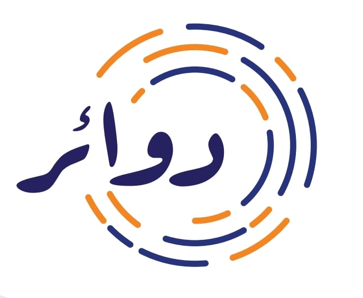 مجموعة دوائر السياسية تستعد لطرح مبادرتها بشأن الانتخابات التشريعية القادمة