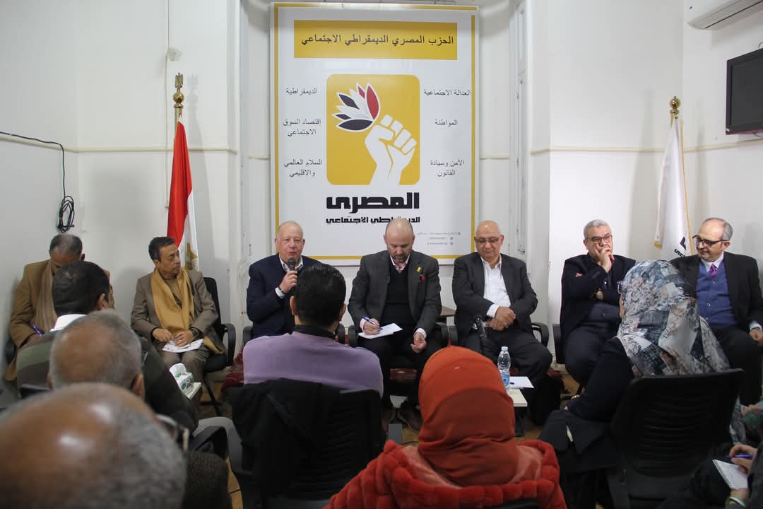 الحزب المصري الديمقراطي الاجتماعي ينظم ندوة حول أزمة المهنية في الإعلام العربي والدولي