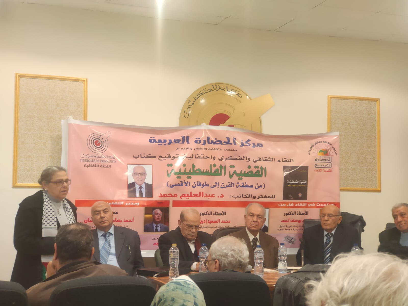 من صفقة القرن إلى طوفان الأقصى ودعم خيار المقاومة