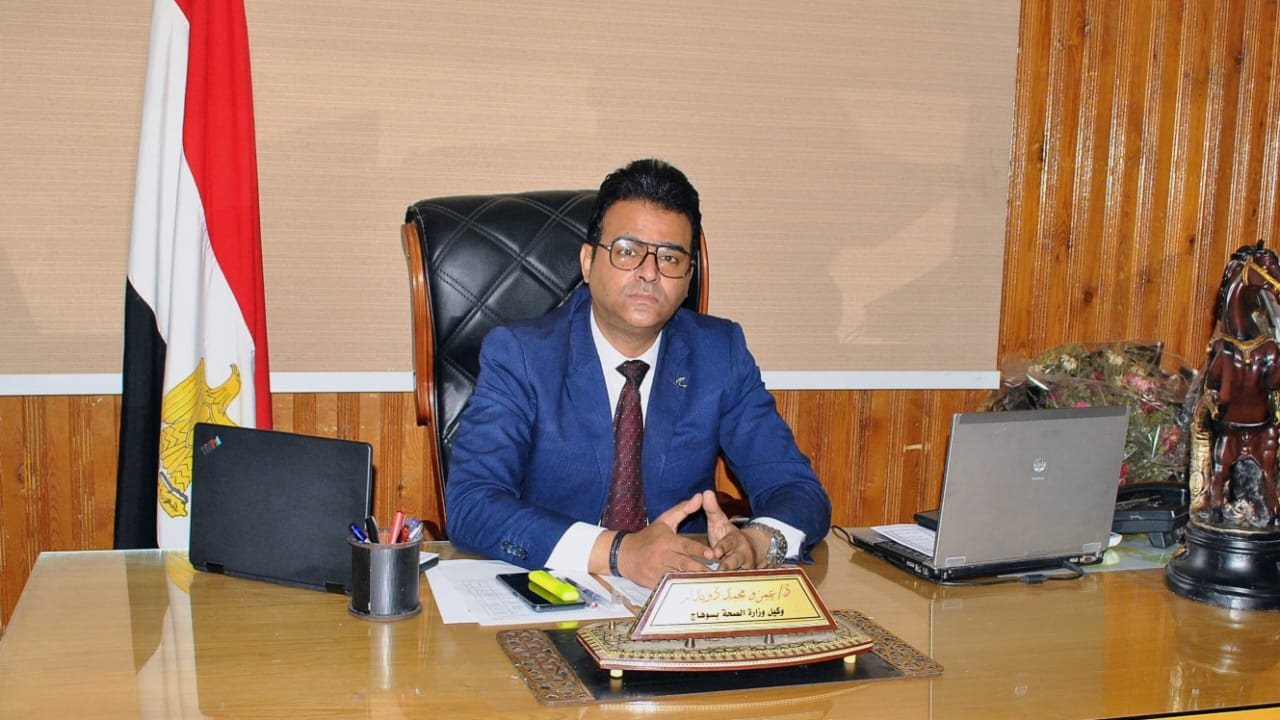 الصحة: تقديم أكثر من 8 مليون خدمة طبية بالمنشأت الصحية بمحافظة سوهاج خلال عام 2024