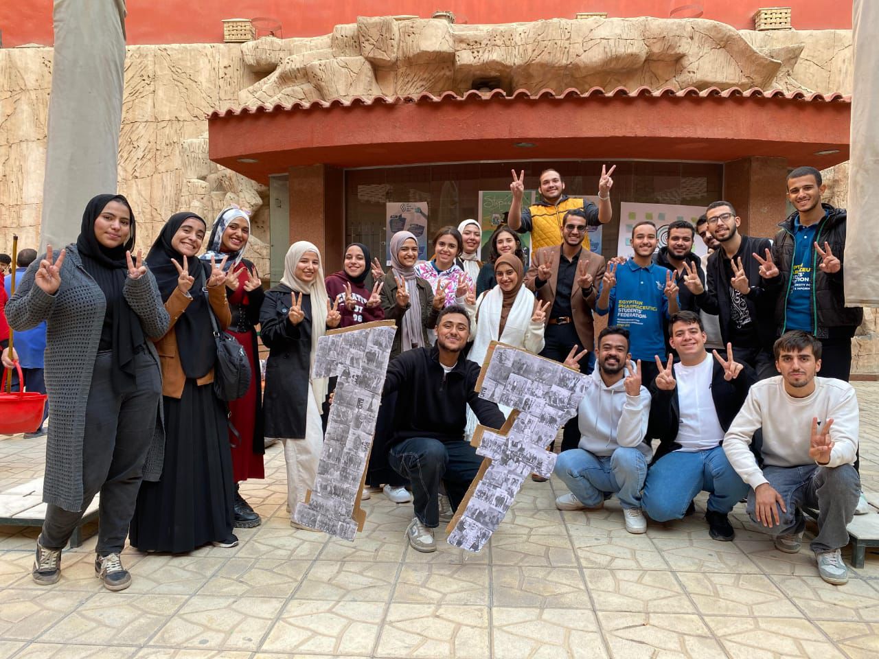 مؤتمر خطوة على الطريق: بوابة طلاب الصيدلة لاكتشاف مجالات غير تقليدية