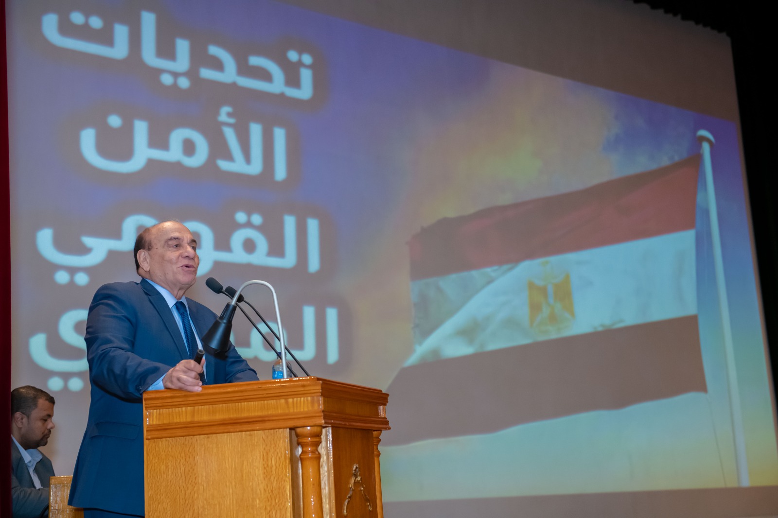 وزارة الإنتاج الحربي تنظم ندوة حول تحديات الأمن القومي و مكافحة الجرائم الإلكترونية