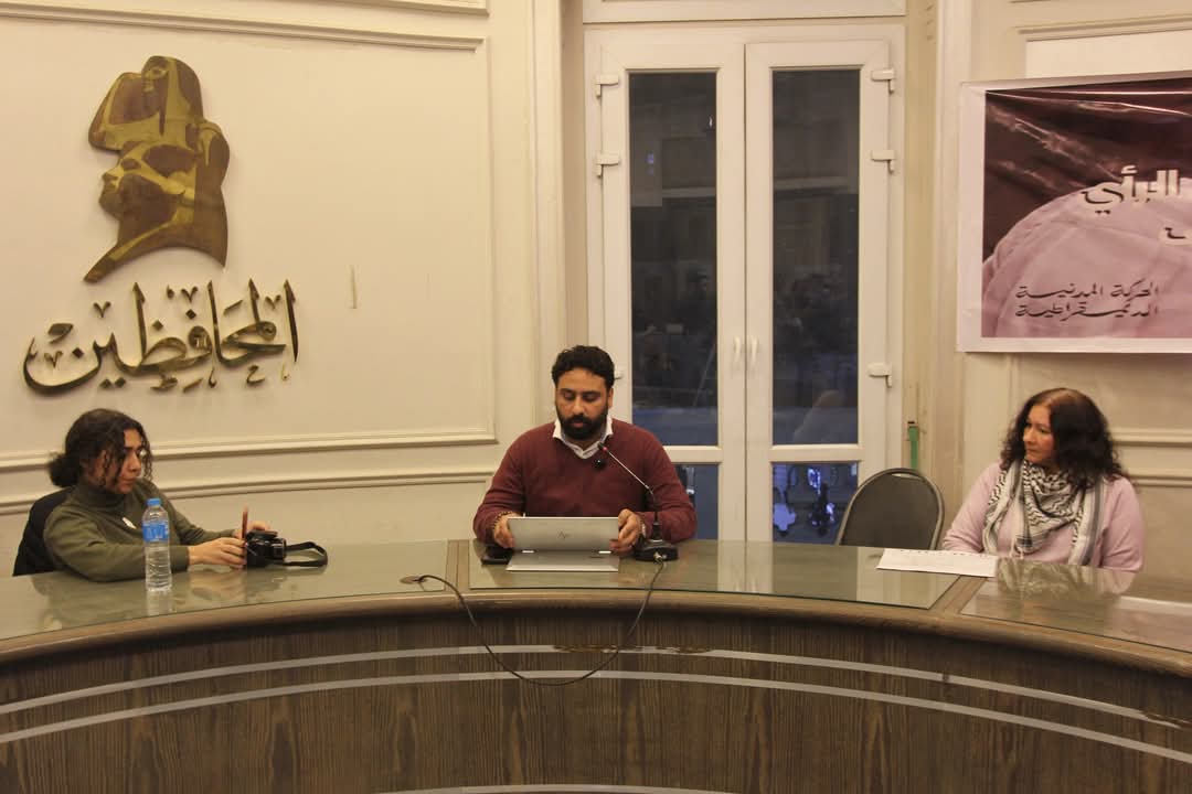 حزب المحافظين يدعو للإفراج عن معتقلي الرأي خلال اليوم التضامني مع دكتورة ليلى سويف
