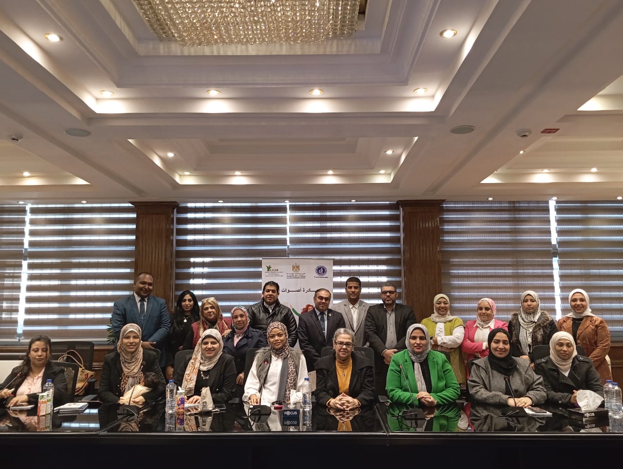 مناصرة ودعم قضايا مواجهة العنف ضد المرأة