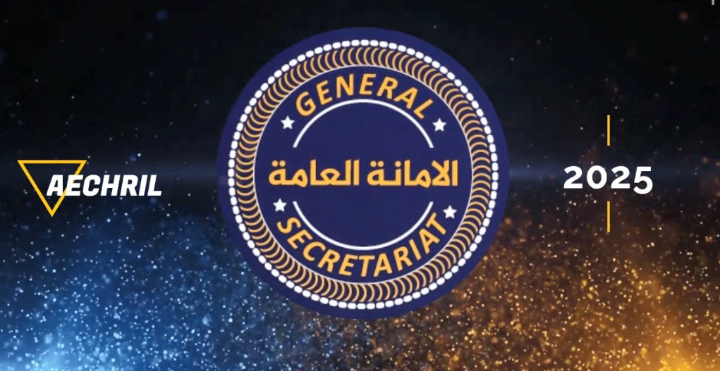 المركز العربي الأوروبي يرشح نخبة من الشخصيات البارزة لعضوية أمانته العامة لعام 2025