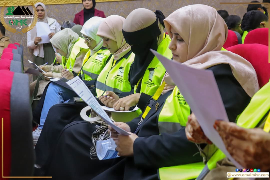 “عمال مصر الاقتصادية” تدرب وفد من شباب ليبيا علي تطبيقات الأمن السيبراني