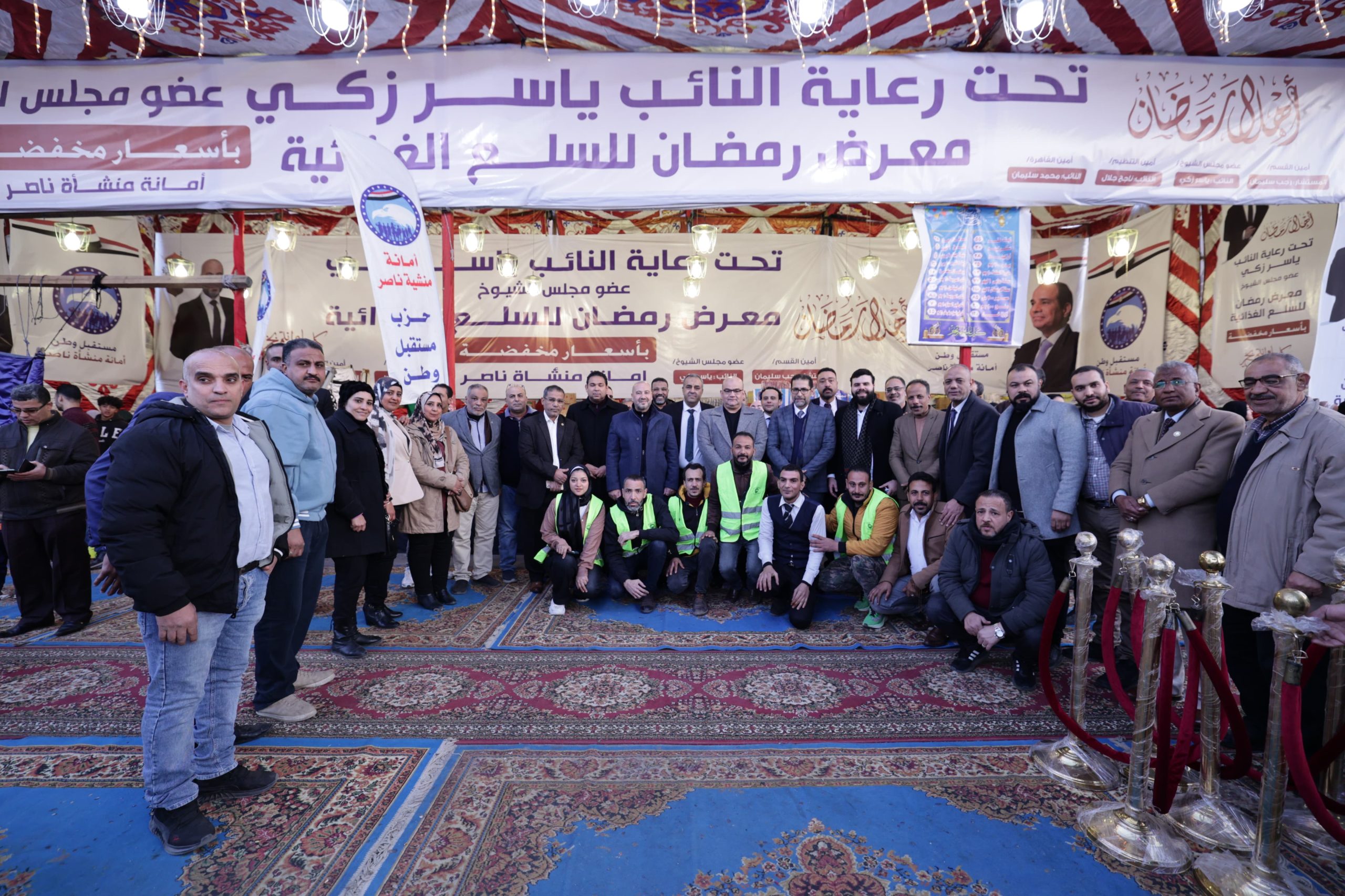 برعاية النائب ياسر زكي: افتتاح معرض رمضان للسلع الغذائية بأسعار مخفضة في منشأة ناصر