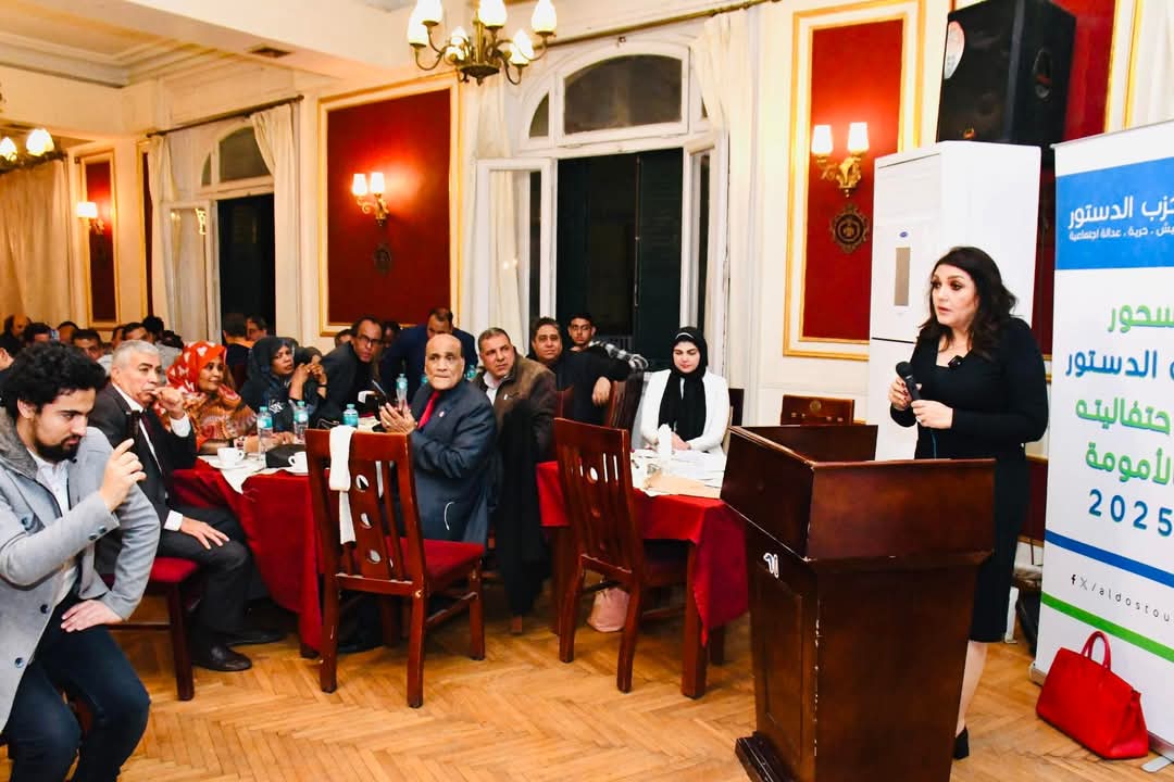 حزب الدستور يحتفى بالأمومة و يحيى قضايا الأمة و يكرم نساء بارزات و أسر الشهداء فى احتفاله السنوى بميدان طلعت حرب