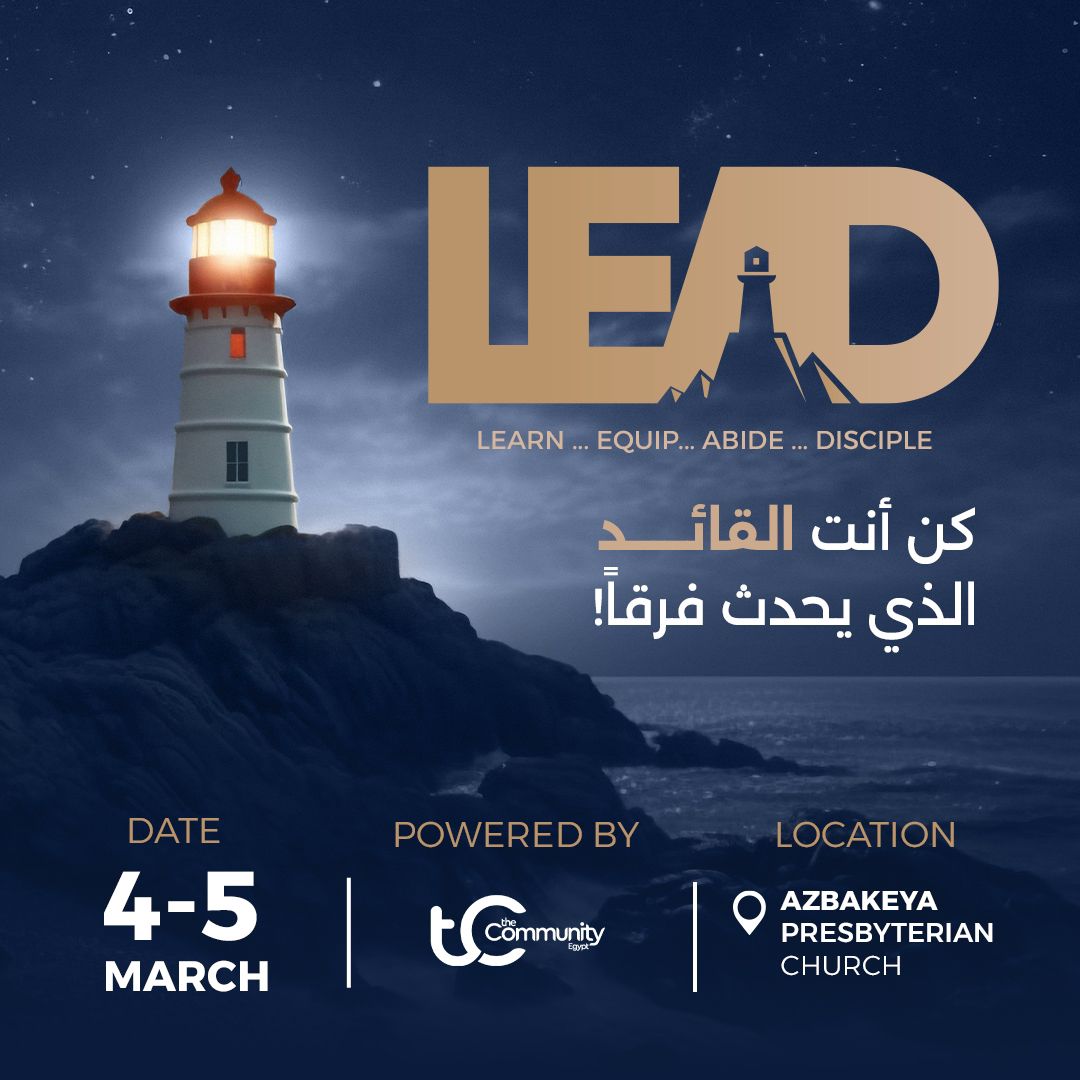 بحضور رئيس الطائفة الإنجيلية انعقاد مؤتمر "القادة" للقساوسة يومي 4 و5 مارس
