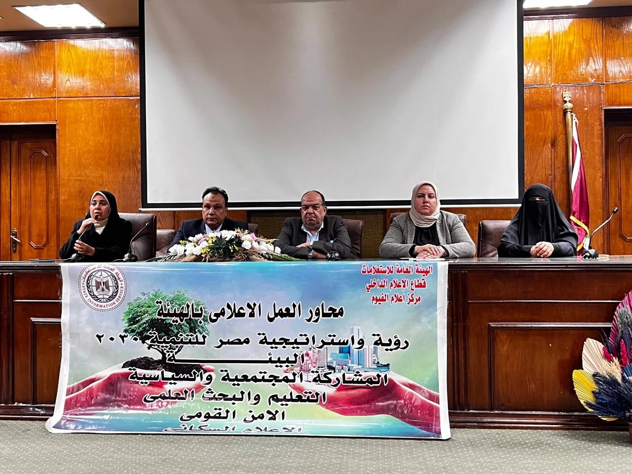 اعلام الفيوم في لقاء حواري مع شباب كلية الخدمة الاجتماعية ودورهم في بناء الوطن