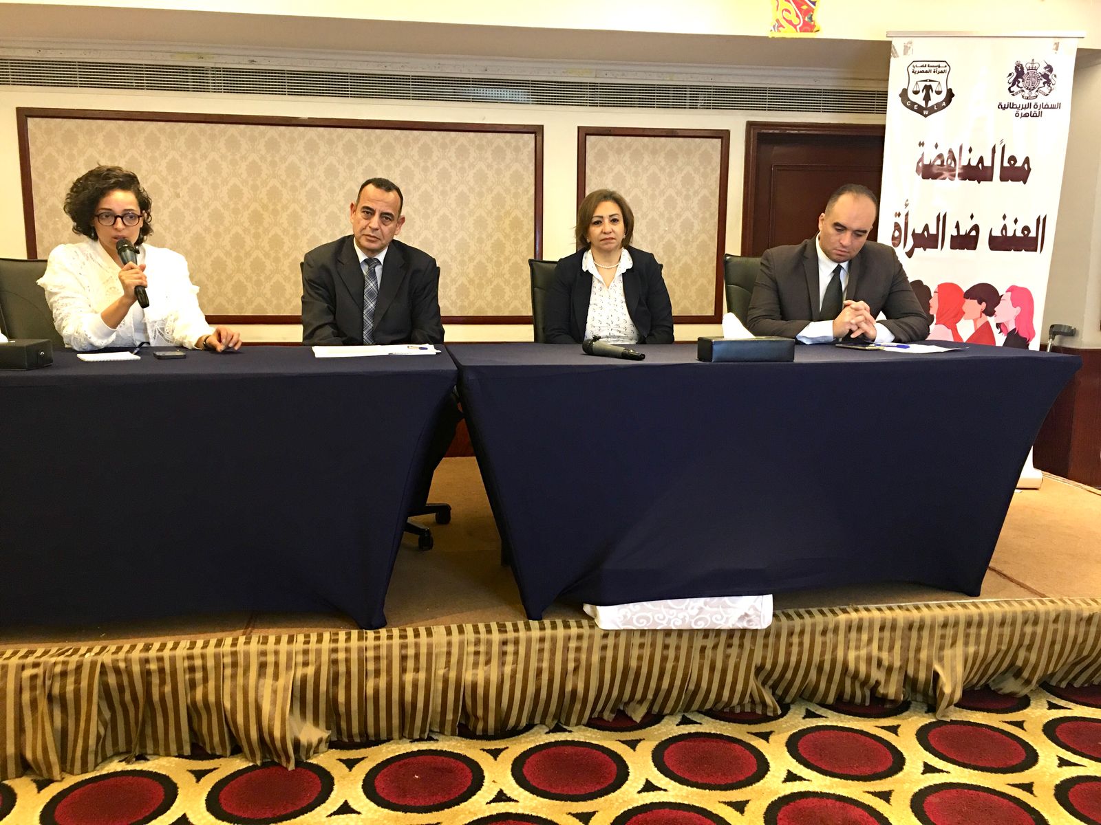 مؤسسة قضايا المرأة المصرية تنظم حلقة نقاشية حول تعزيز البيئة التشريعية لحماية النساء في مص