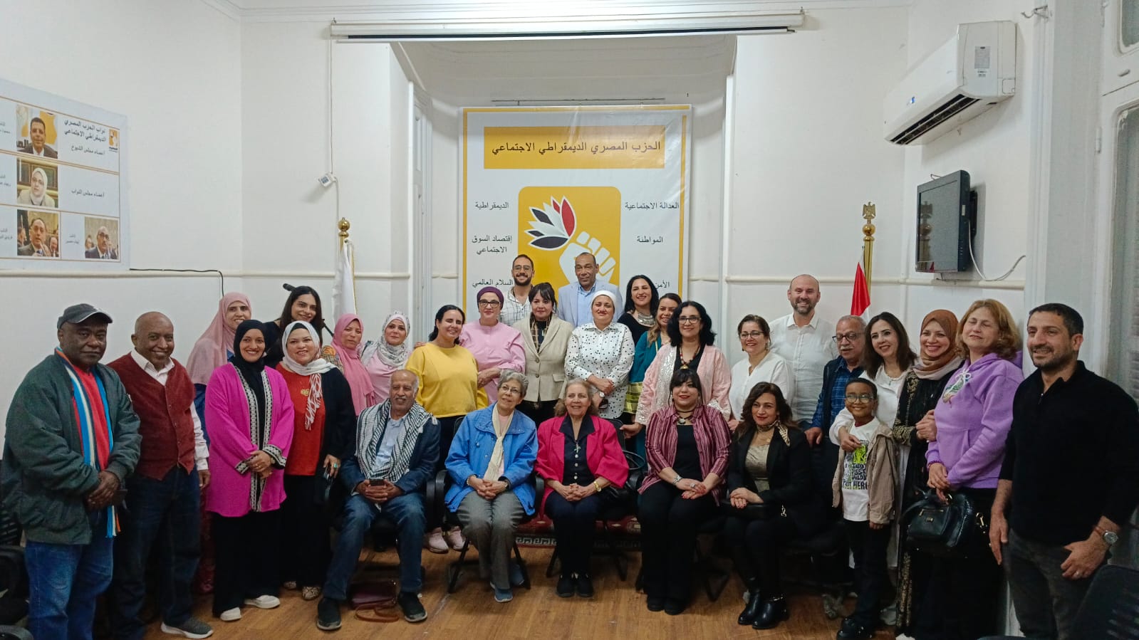 الحزب الديمقراطي الاجتماعي يحتفي بيوم المرأة المصرية.. وتأكيد على تمكينها سياسيًا واجتماعيًا