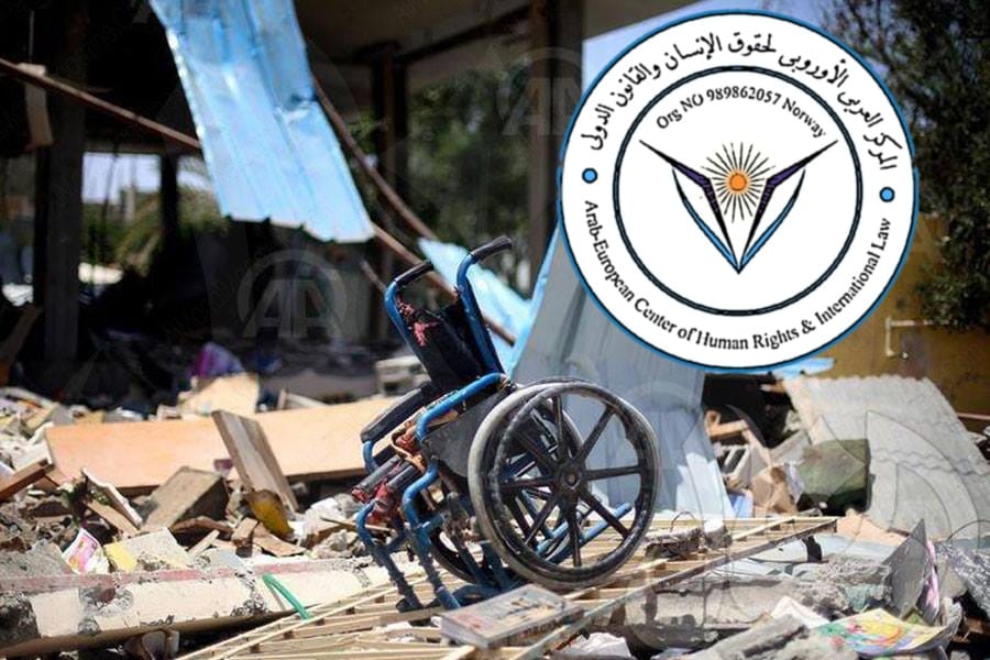 المركز العربي الأوروبي لحقوق الإنسان يصدر تقريرًا حول معاناة ذوي الإعاقة في ظل حرب الإبادة في غزة