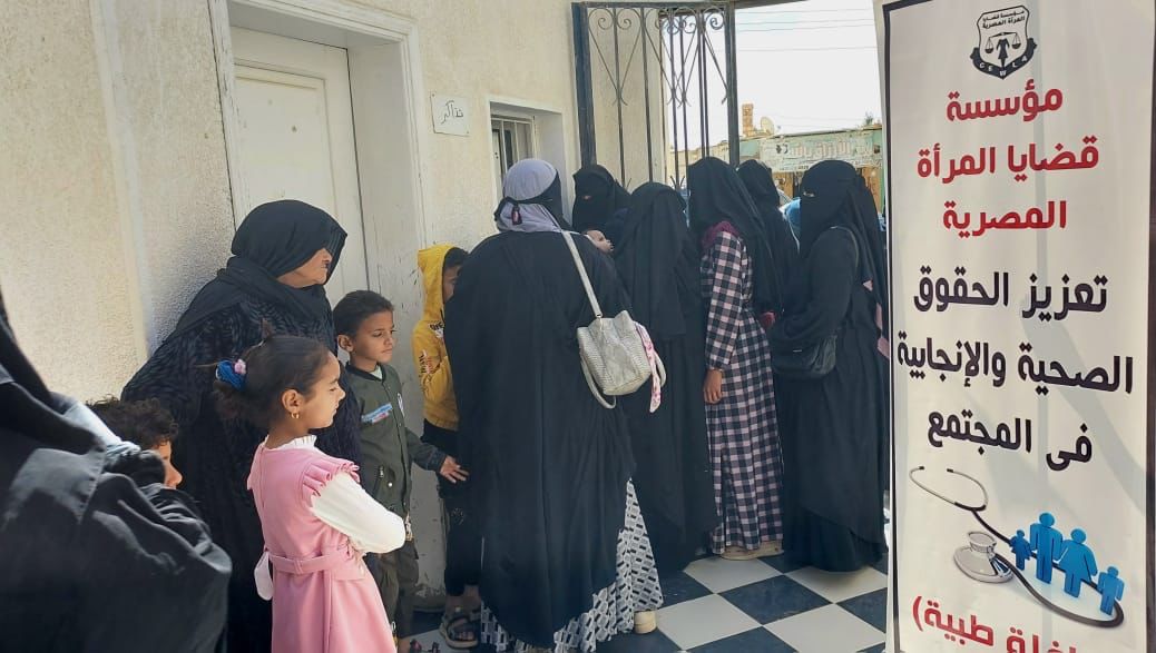 "قضايا المرأة" تقيم قوافل طبية وندوات توعوية لدعم الصحة الإنجابية في الواحات البحرية