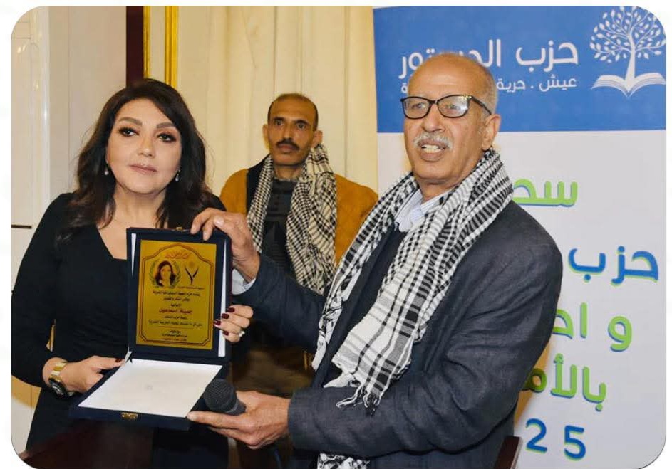 حزب الجبهة الديمقراطية يُكرم الإعلامية جميلة إسماعيل: رمز الكفاح من أجل الحرية والعدالة