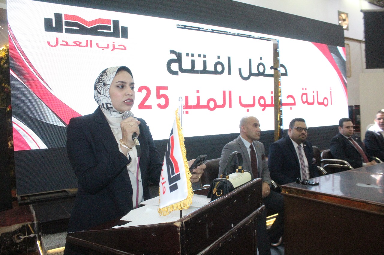 حزب العدل يفتتح أمانة جنوب المنيا بمدينة ملوي بحضور رئيس الحزب النائب عبد المنعم إمام