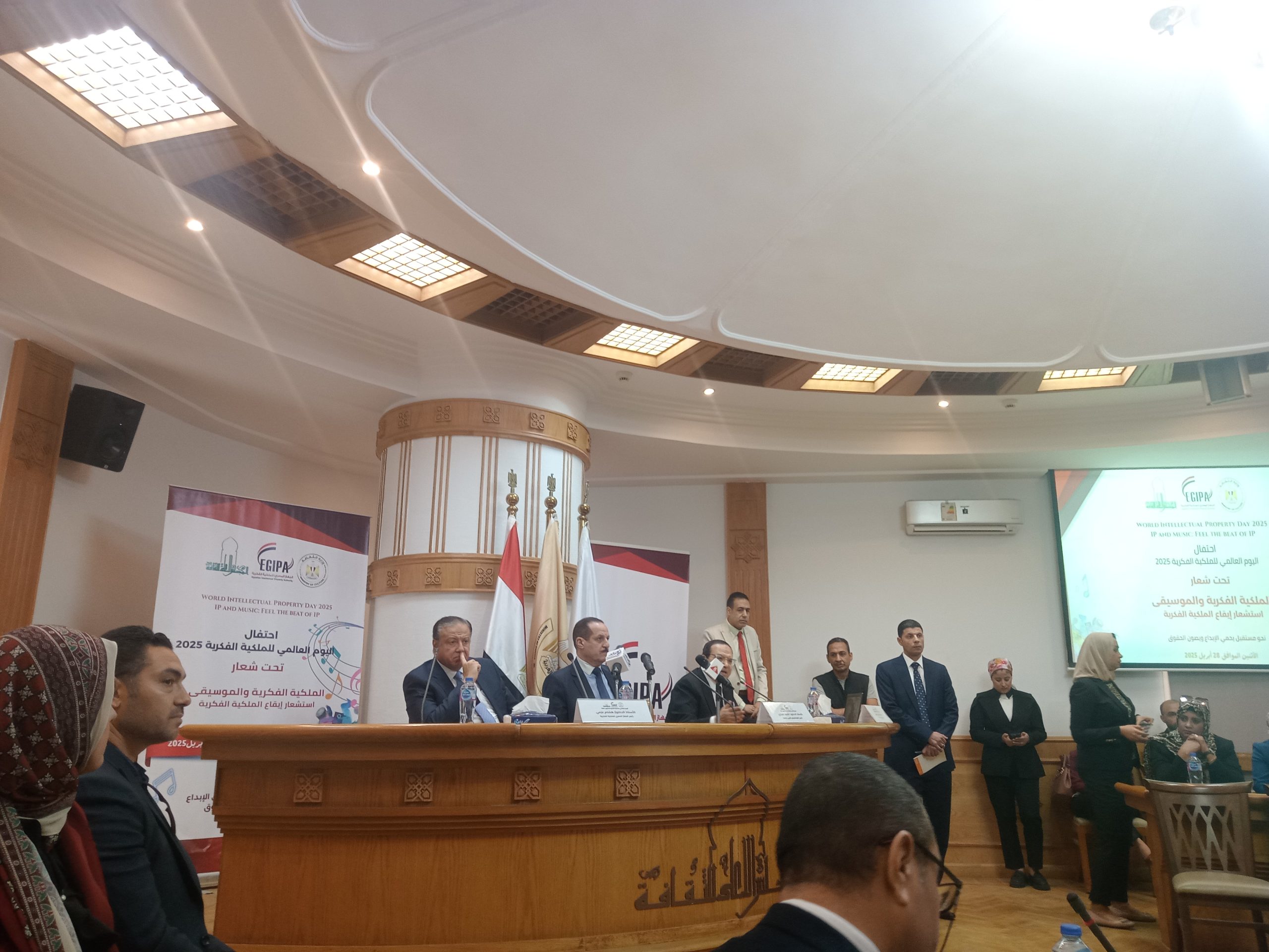 التوصيات الختامية لاحتفالية الجهاز المصرى لليوم العالمي للملكية الفكرية اليوم