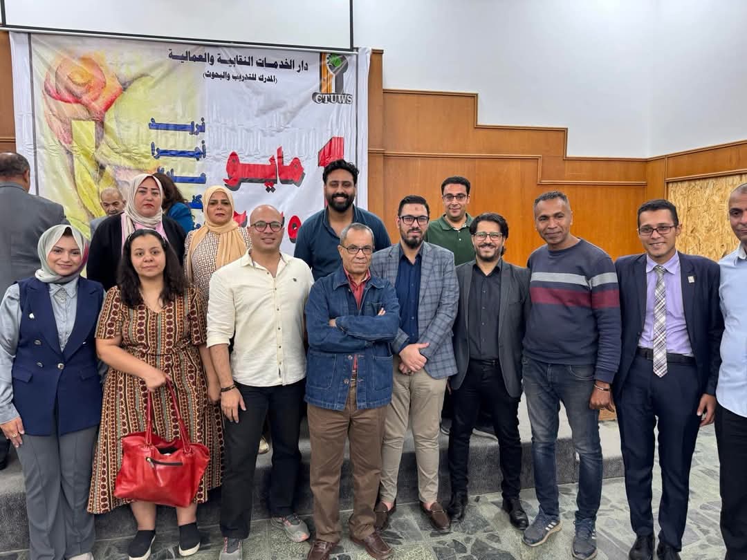وفد شباب الحركة المدنية يشارك في احتفال دار الخدمات العمالية بعيد العمال ويناقش قانون العمل وقضايا المعاشات