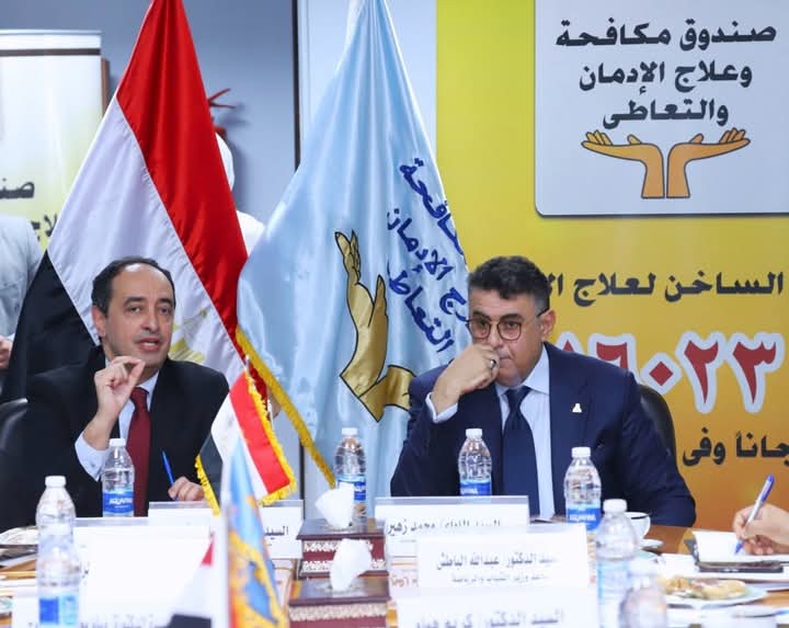 مدير صندوق مكافحة الإدمان يعقد اجتماعا مع أعضاء اللجنة التنسيقية لتنفيذ الاستراتيجية القومية لمكافحة تعاطي المخدرات بحضور مدير الإدارة العامة لمكافحة المخدرات وممثلي الوزارات والجهات المعنية 