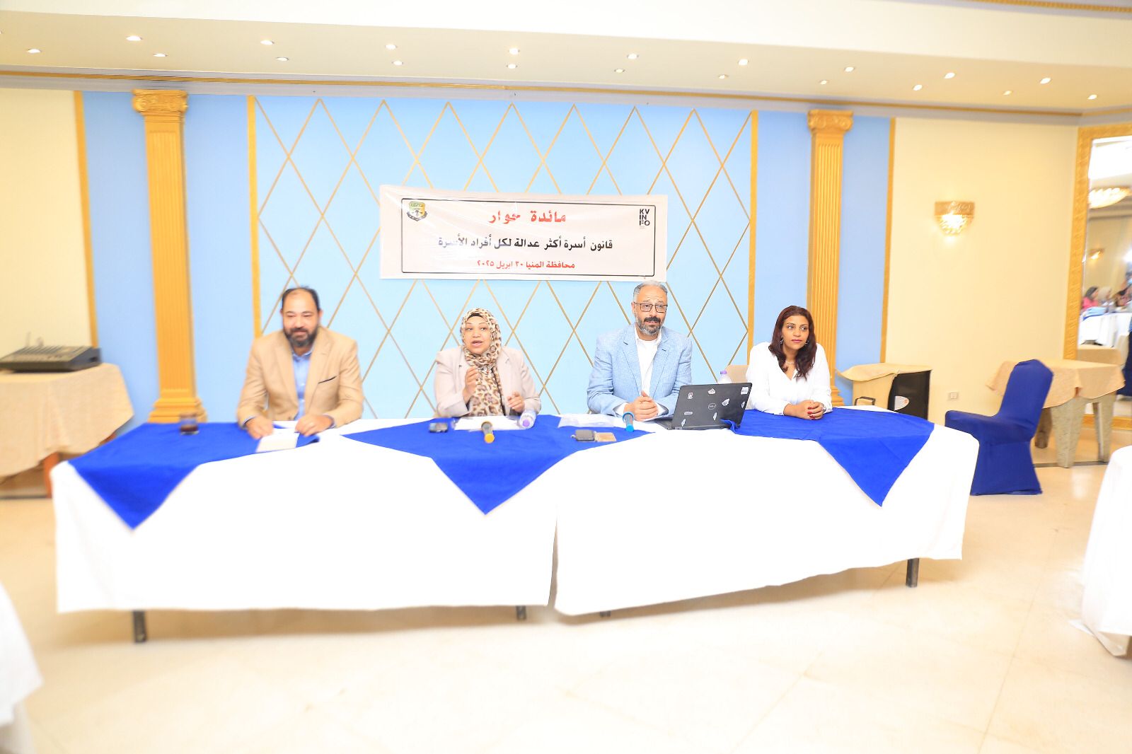 "قضايا المرأة" تقيم مائدة حوار حول "أهمية وجود قانون أحوال شخصية أكثر عدالة لجميع أفراد الأسرة" بالمنيا