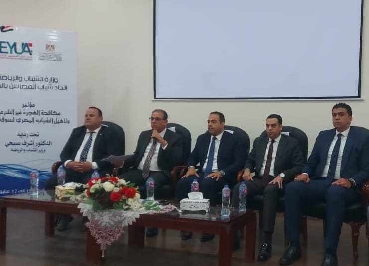 اتحاد شباب المصريين : الهجرة غير الشرعية تهدد أرواح الملايين من البشر ..وإطلاق حملات توعية في 10محافظات