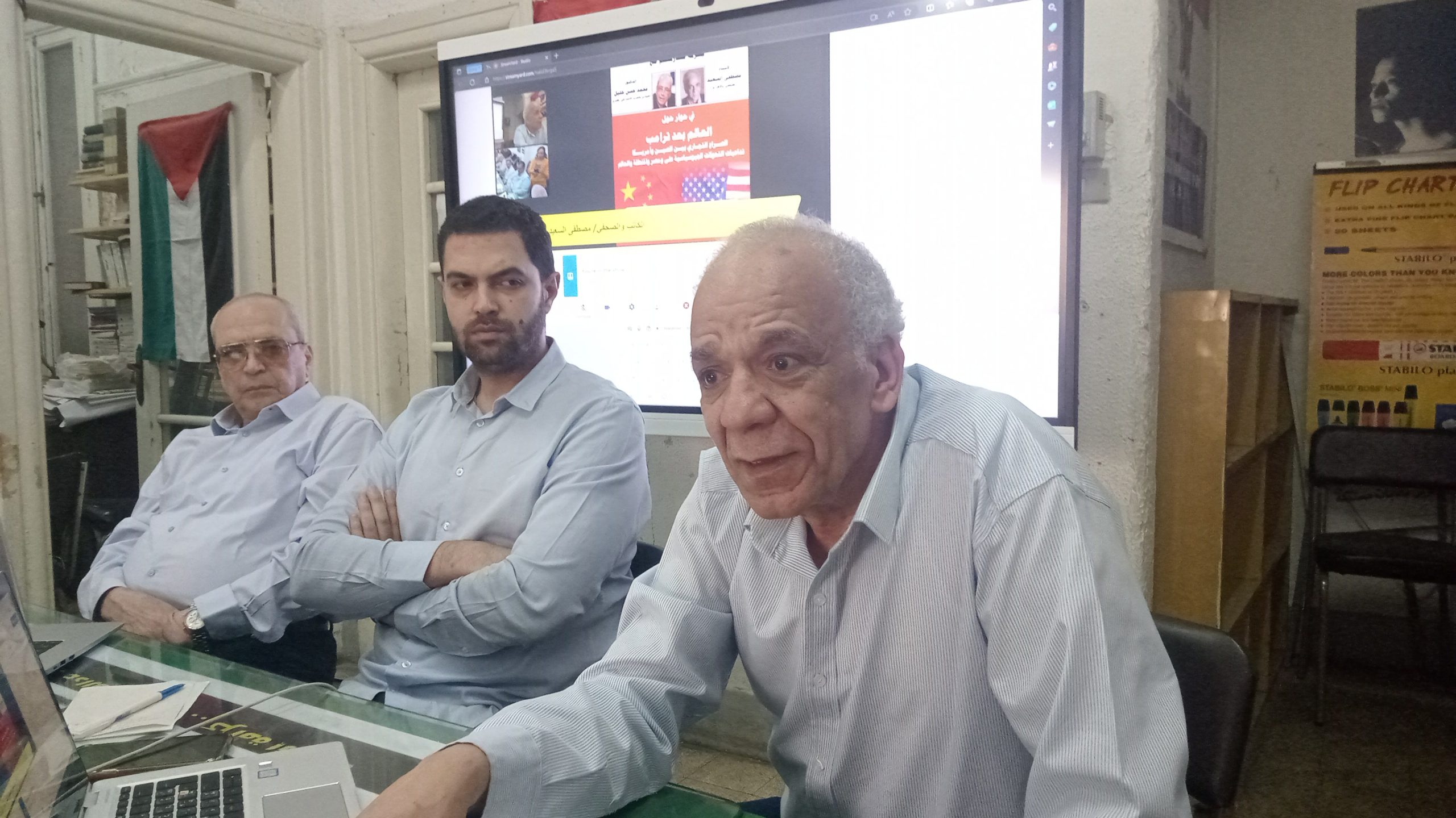 الحزب الاشتراكي المصري يناقش تداعيات الصراع التجاري بين الصين وأمريكا على المنطقة والعالم