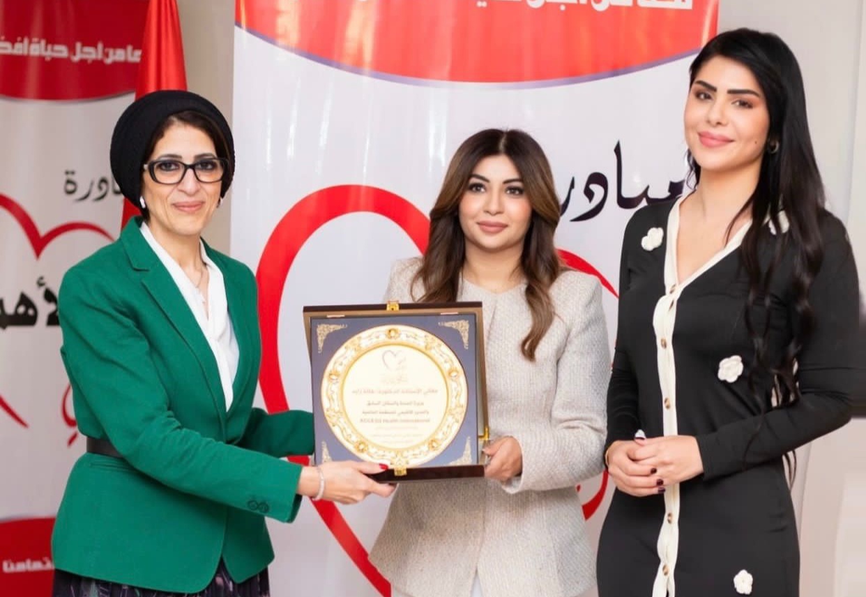 "أنتي الأهم" تكرم الدكتورة هالة زايد تقديرًا لرحلتها في خدمة المرأة المصرية صحياً