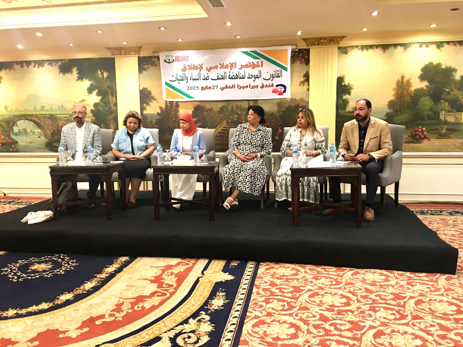 إطلاق مشروع قانون موحد لمناهضة العنف ضد النساء والفتيات