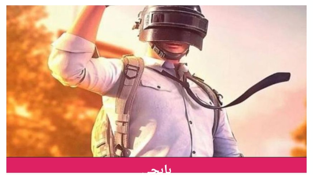 إصابة شاب بشلل جزئي بعد 12 ساعة يوميًا من إدمان ببجي.. يتسبب في تدمير العمود الفقري