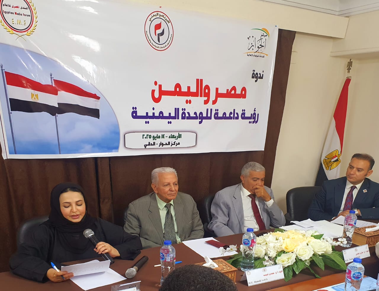 الارياني : تحية شكر وإجلال للرئيس عبد الفتاح السيسي