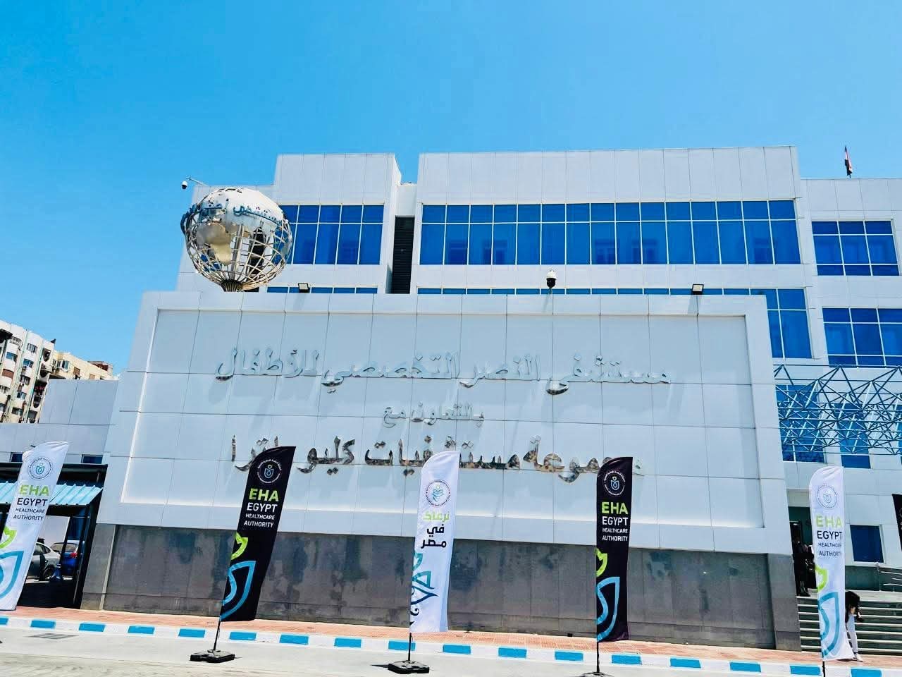 رئيس هيئة الرعاية الصحية: تكثيف المرور على كافة منشآت هيئة الرعاية الصحية لمتابعة الانضباط وضمان تنفيذ خطة التأمين الطبي بمحافظات التأمين الصحي الشامل على مدار الساعة خلال فترة الاحتفال بعيد الأضحى المبارك